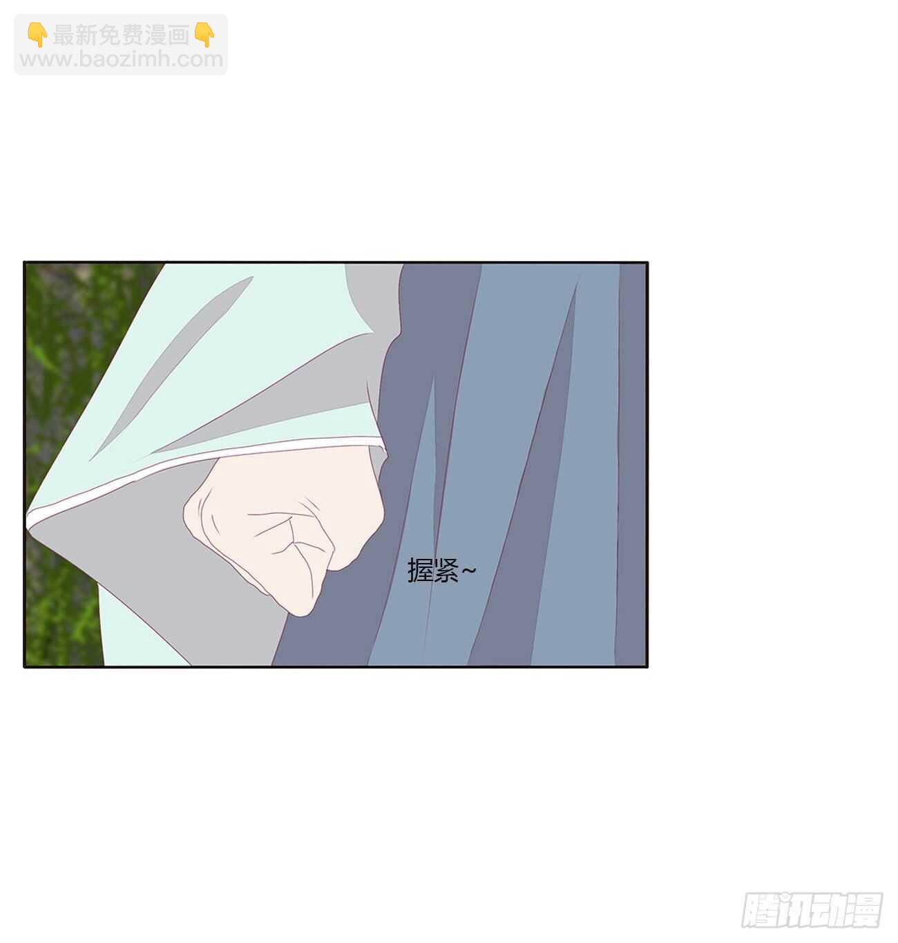 你来为我擦(1/2)-第91话