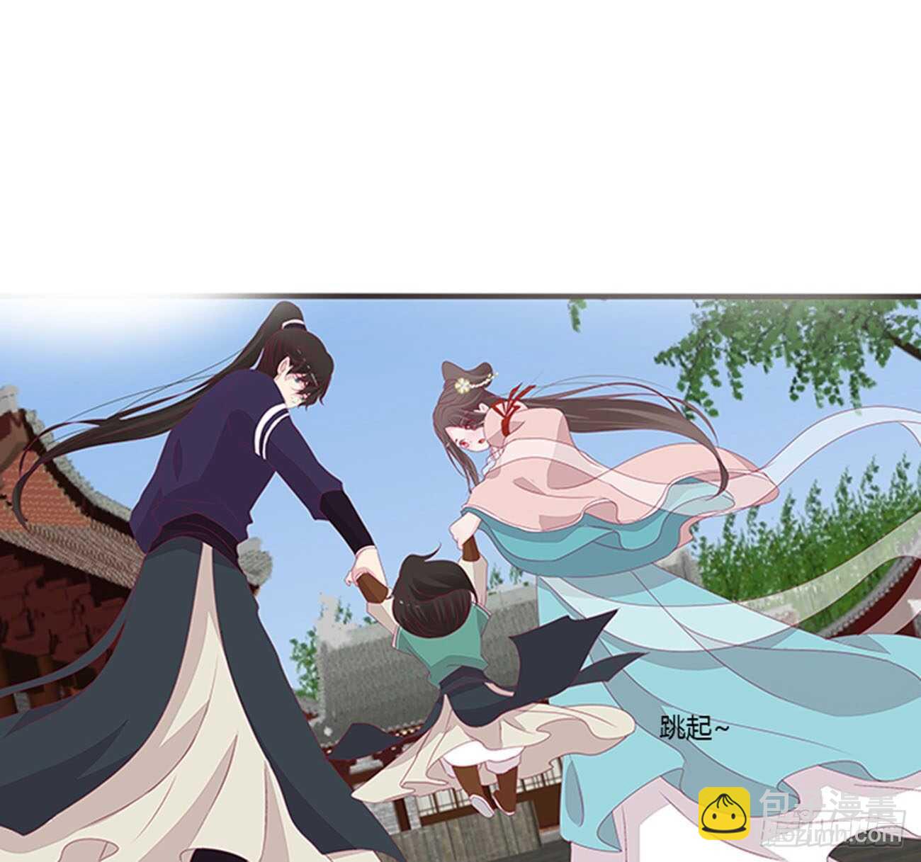 你来为我擦(1/2)-第91话