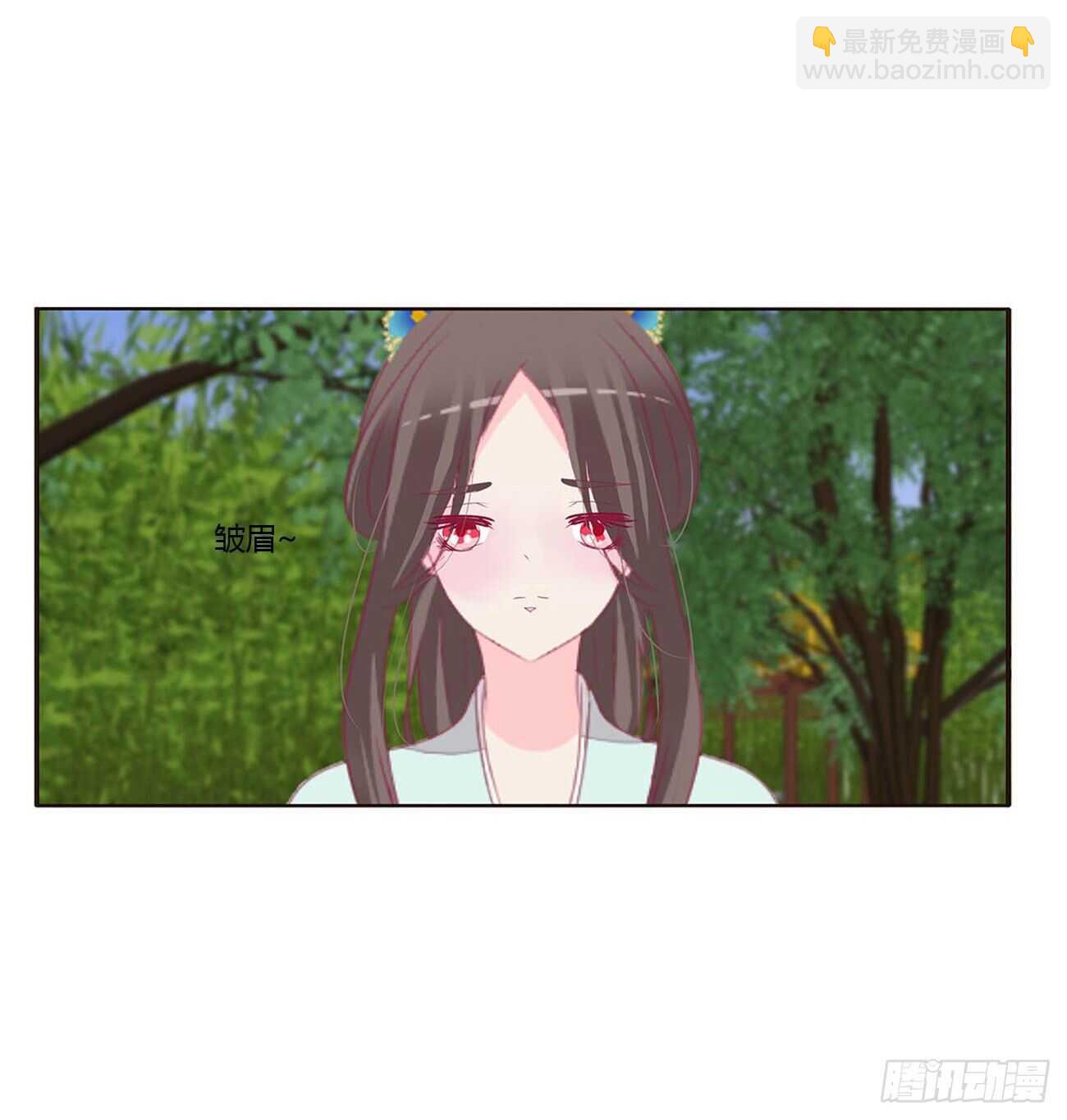 你来为我擦(1/2)-第91话