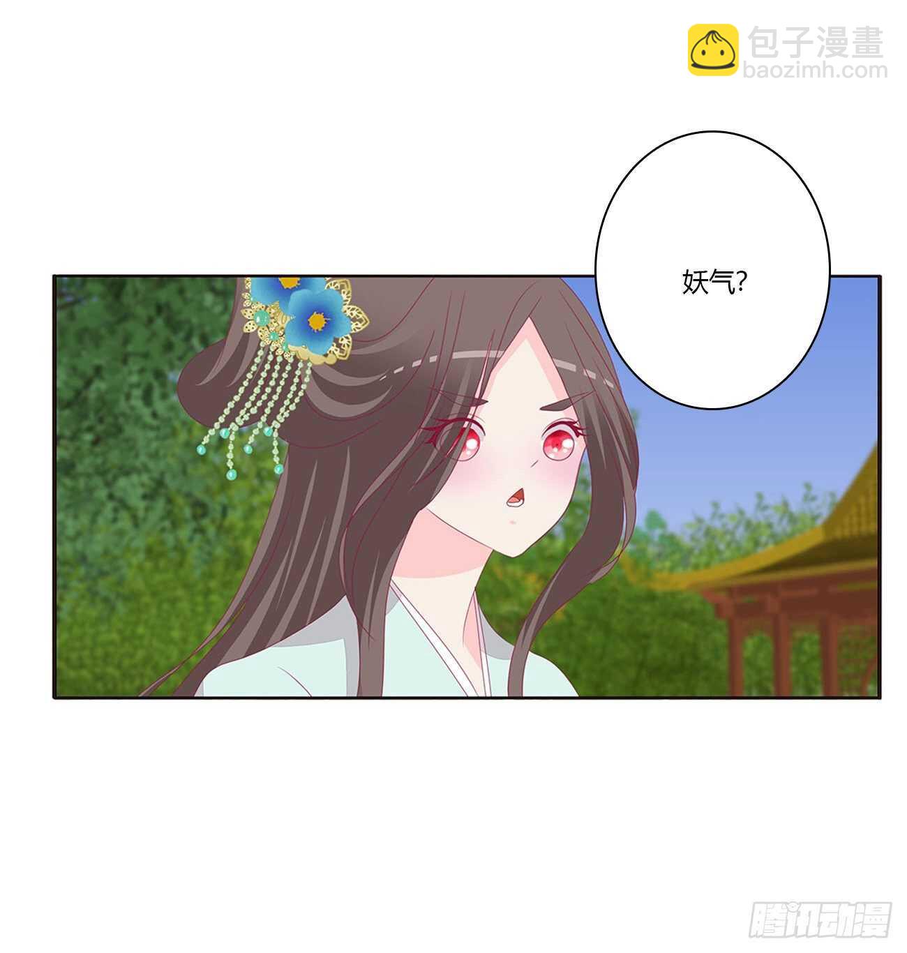 你来为我擦(1/2)-第91话