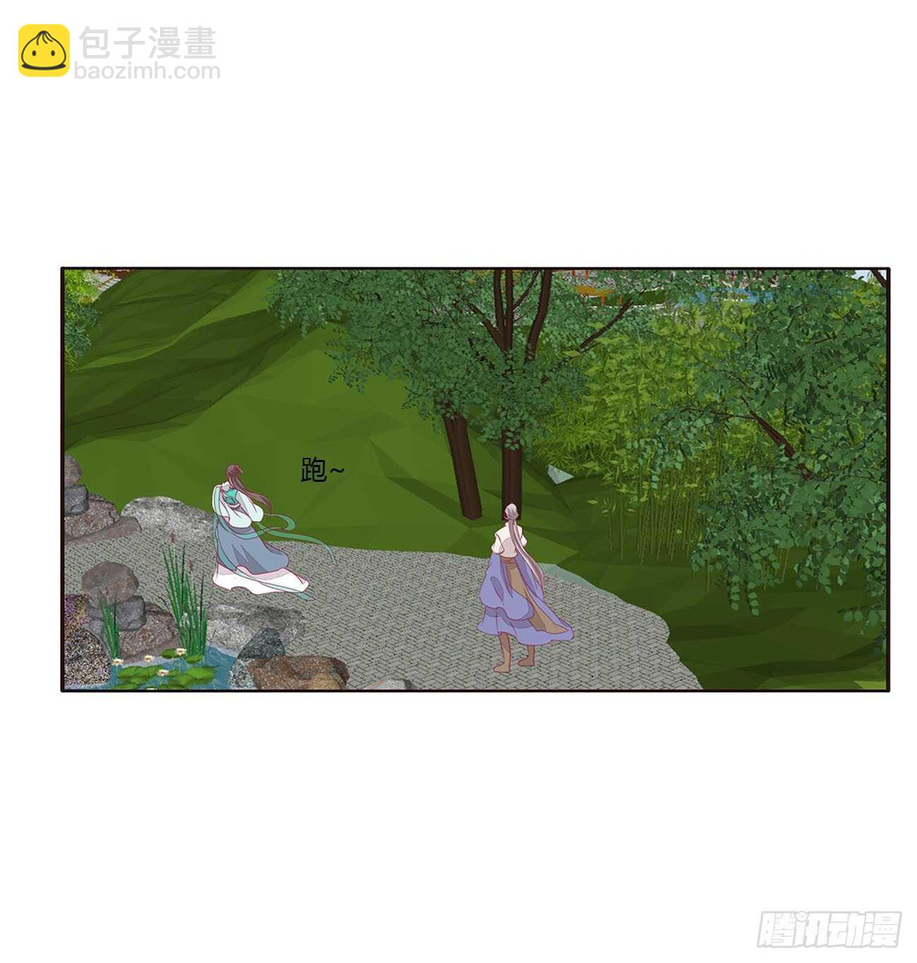 你来为我擦(1/2)-第91话