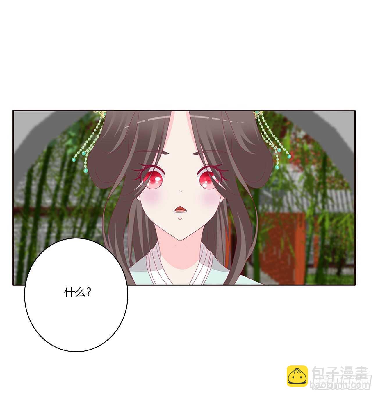 你来为我擦(1/2)-第91话