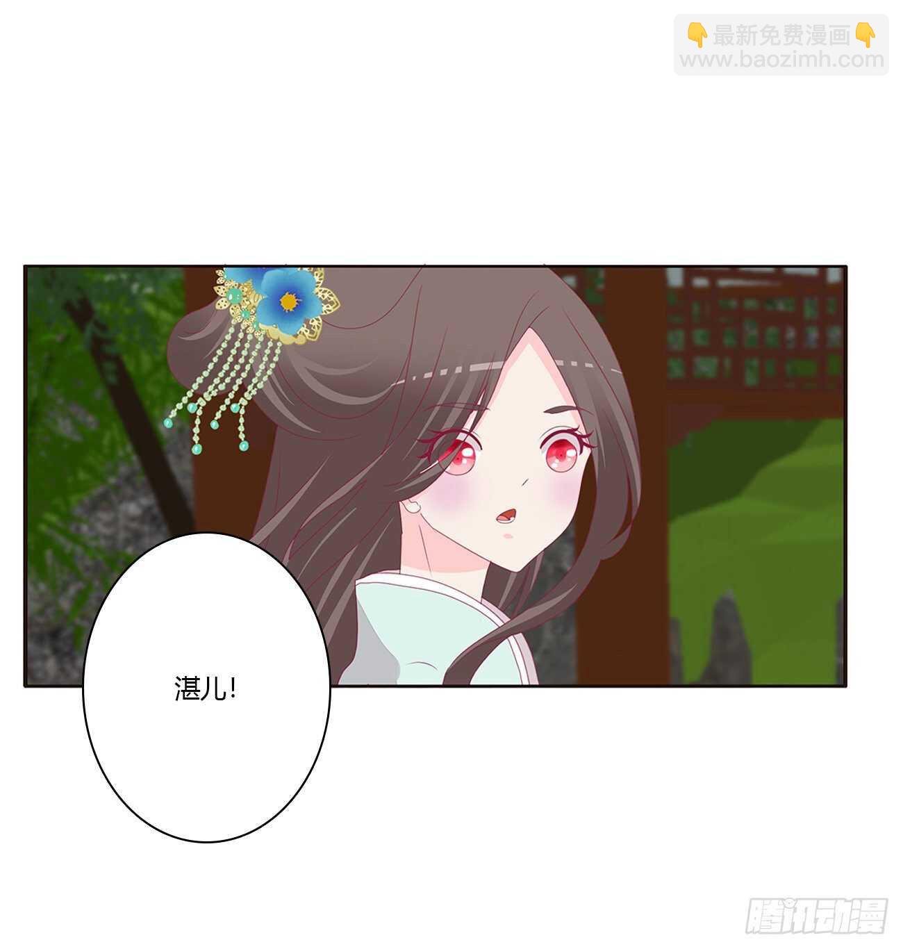 你来为我擦(1/2)-第91话