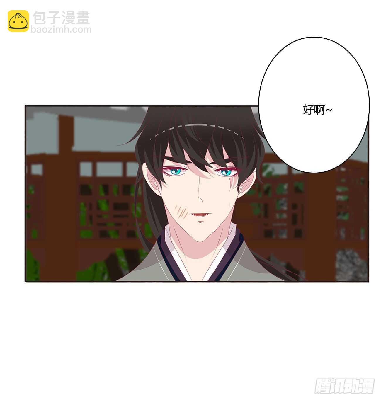 你来为我擦(1/2)-第91话