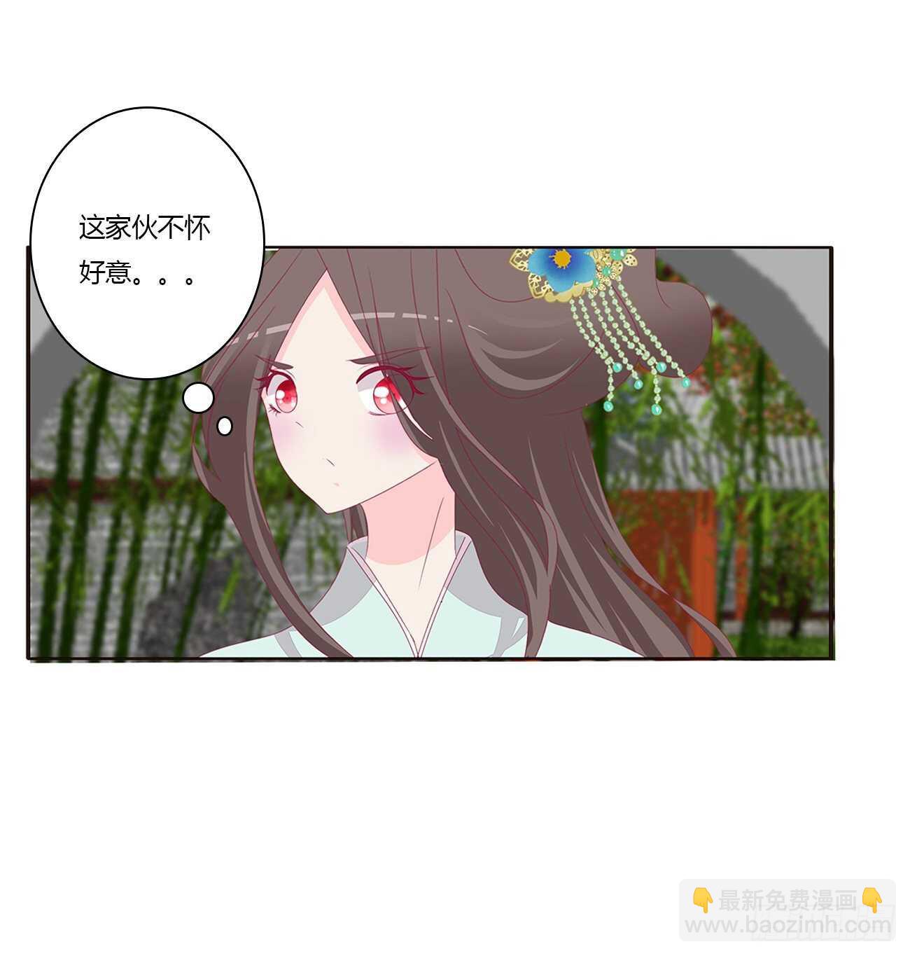 你来为我擦(1/2)-第91话