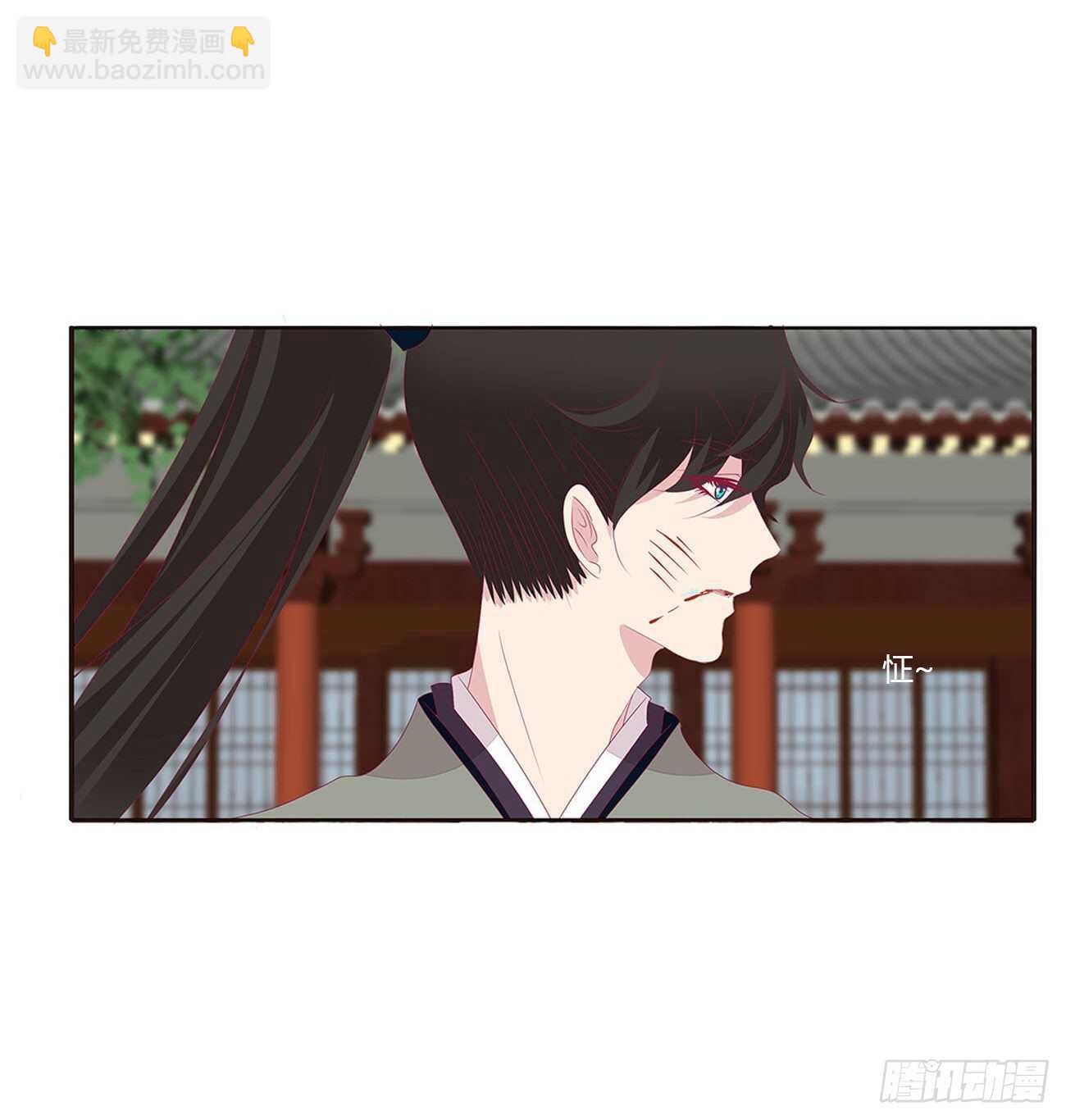 如你所愿-第93话