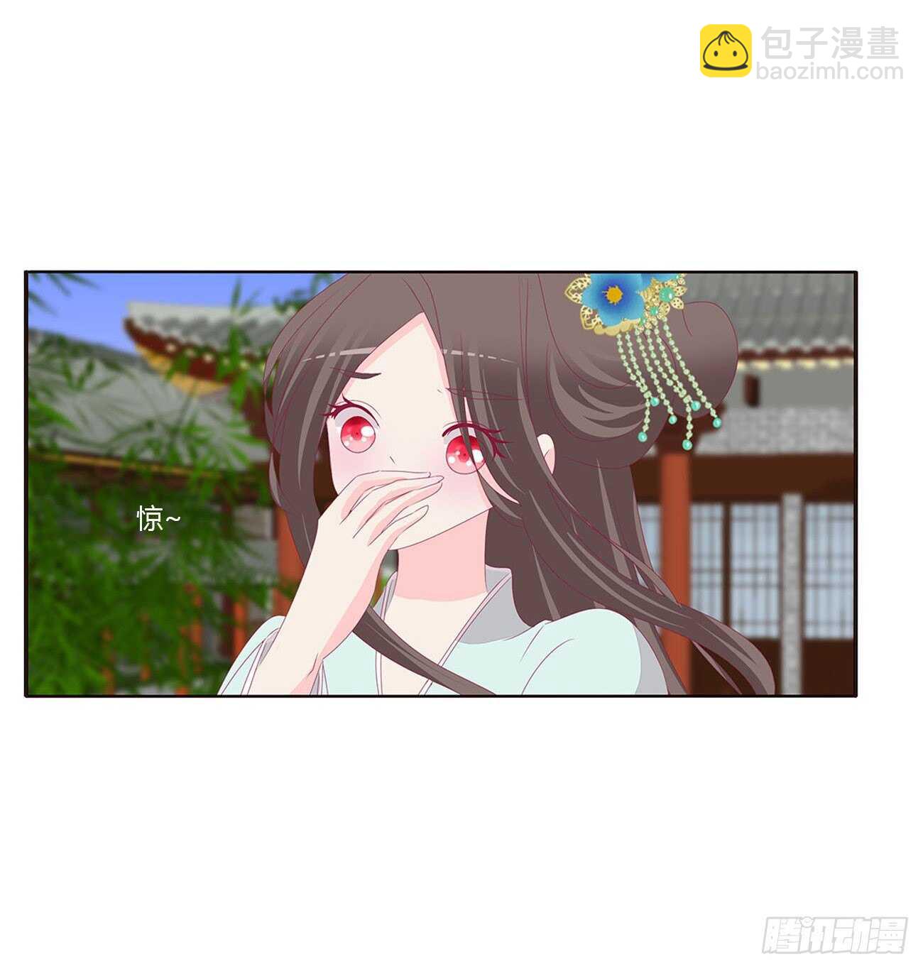 如你所愿-第93话
