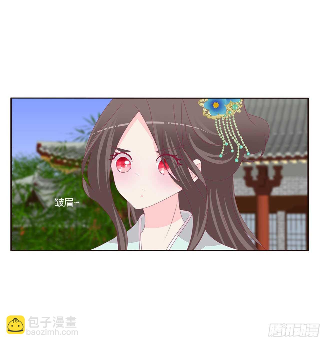 如你所愿-第93话