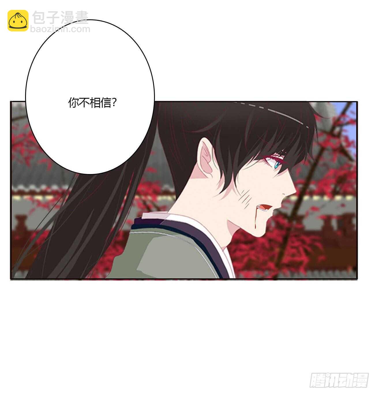 如你所愿-第93话