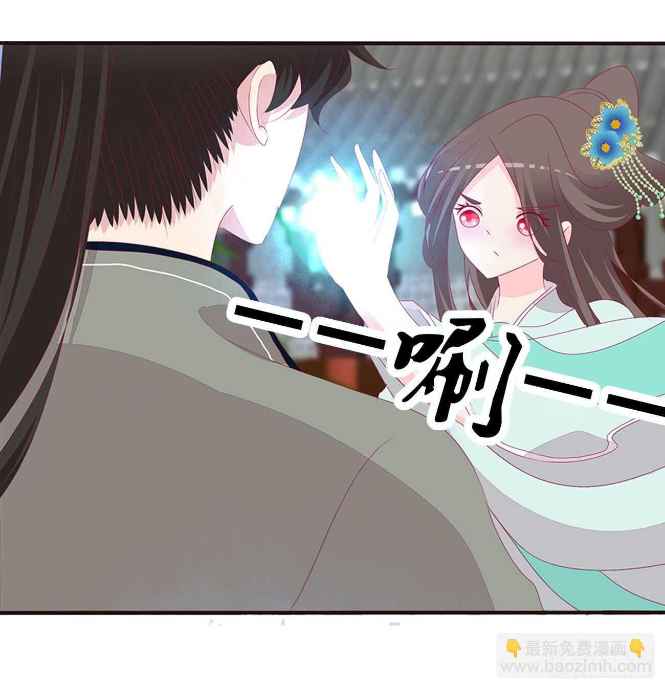 如你所愿-第93话