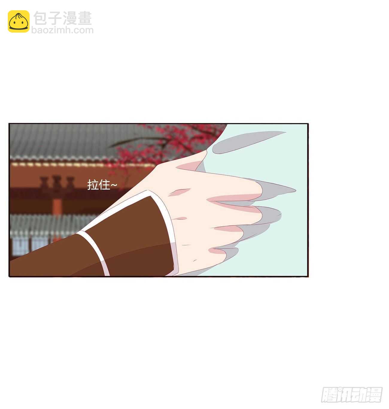 如你所愿-第93话