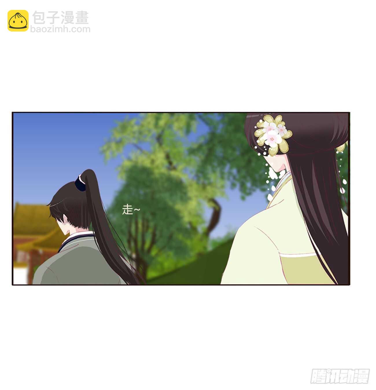 你敢动他试试！-第95话
