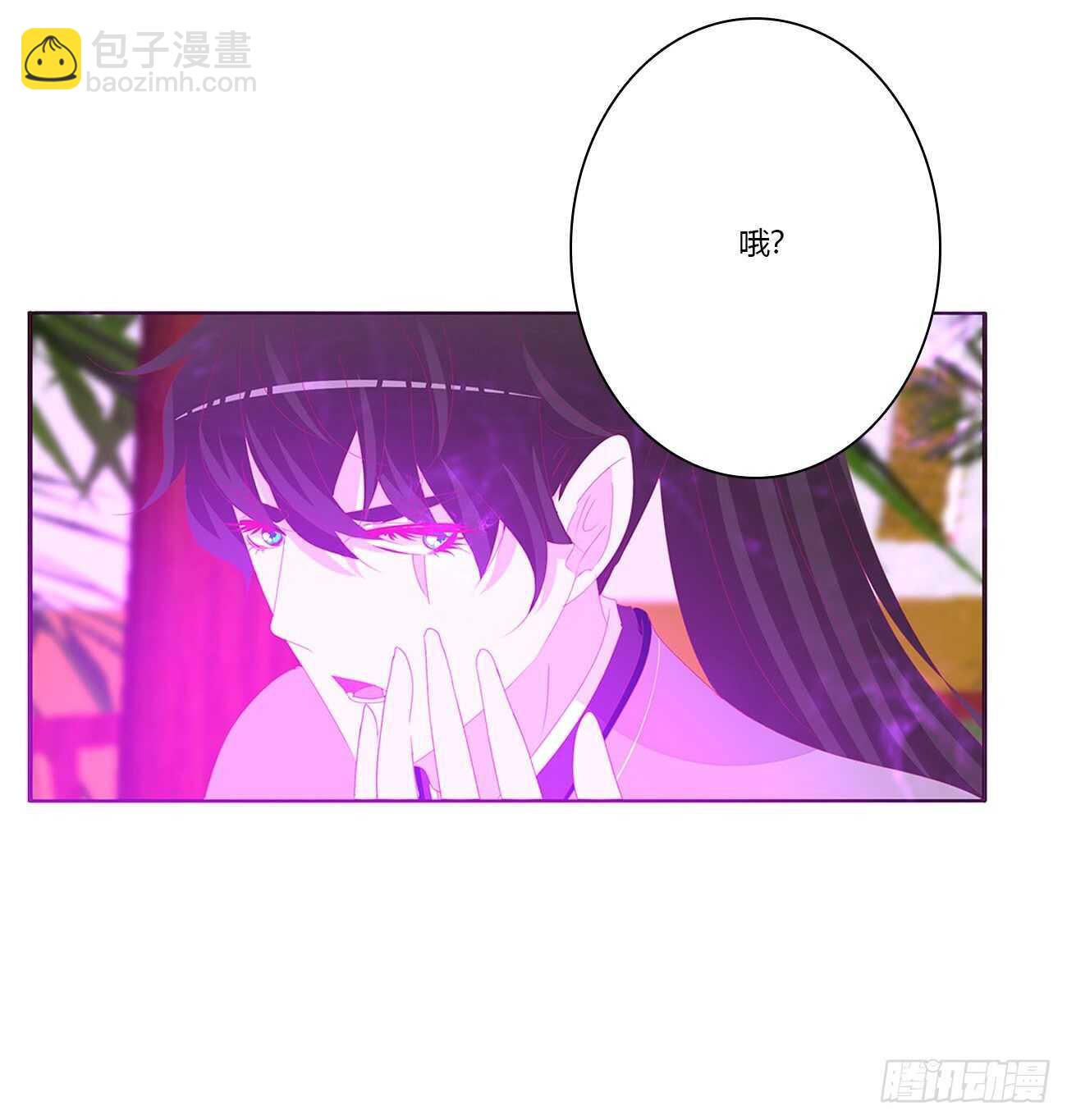 你敢动他试试！-第95话