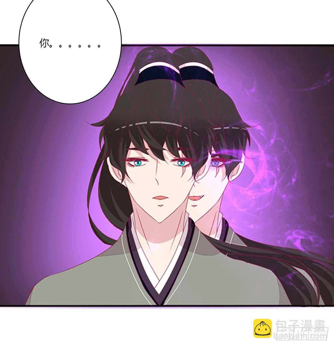 你敢动他试试！-第95话