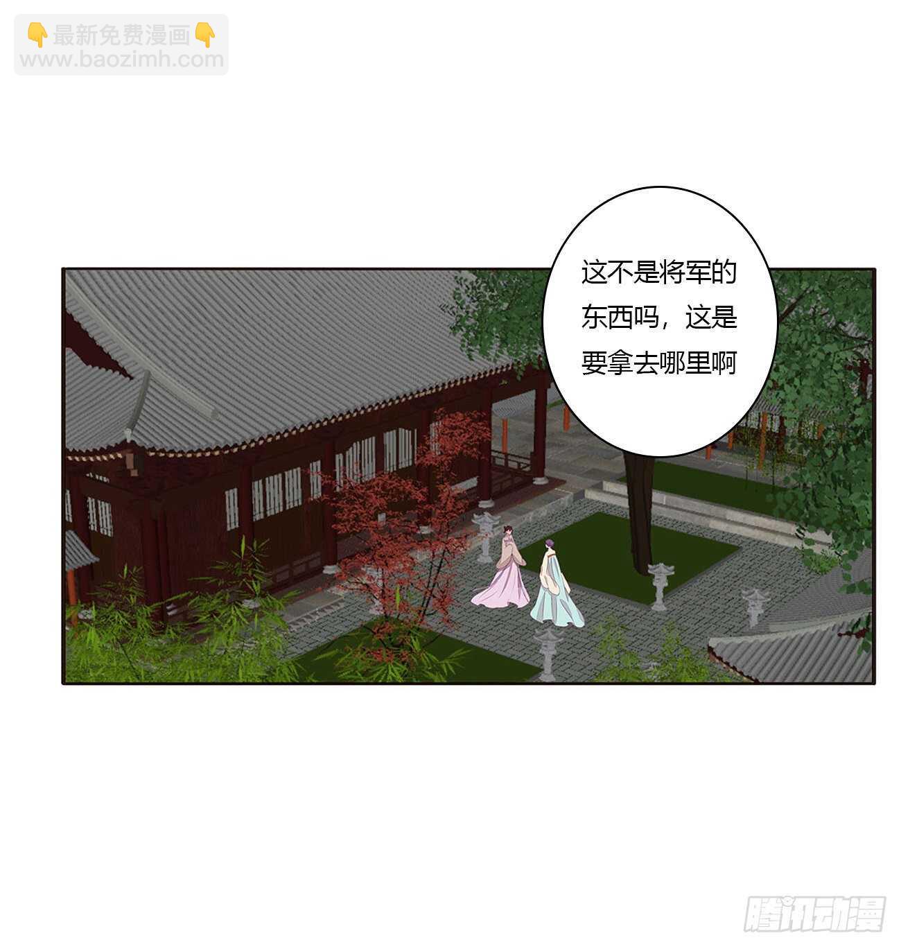 搬去书房(1/2)-第97话