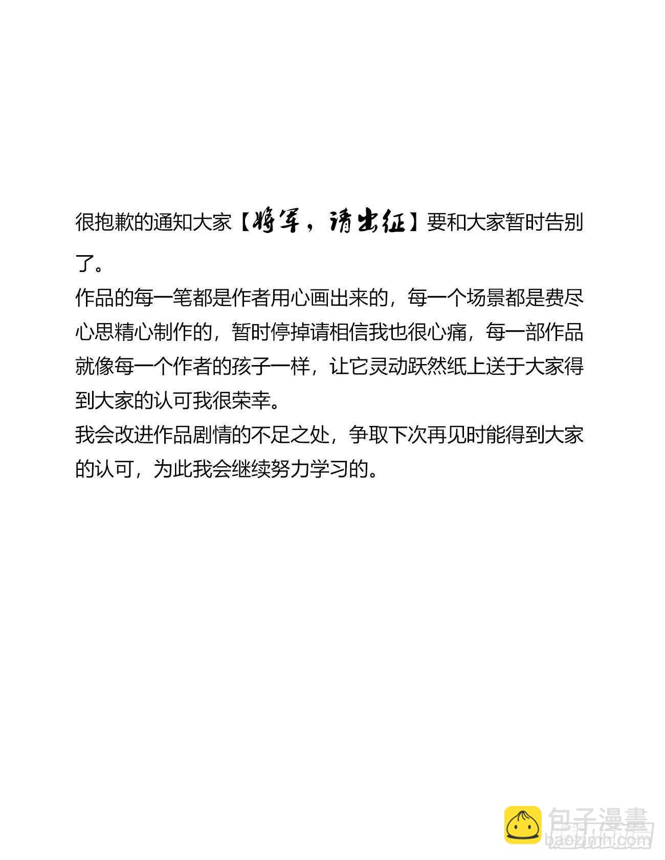 搬去书房(1/2)-第97话