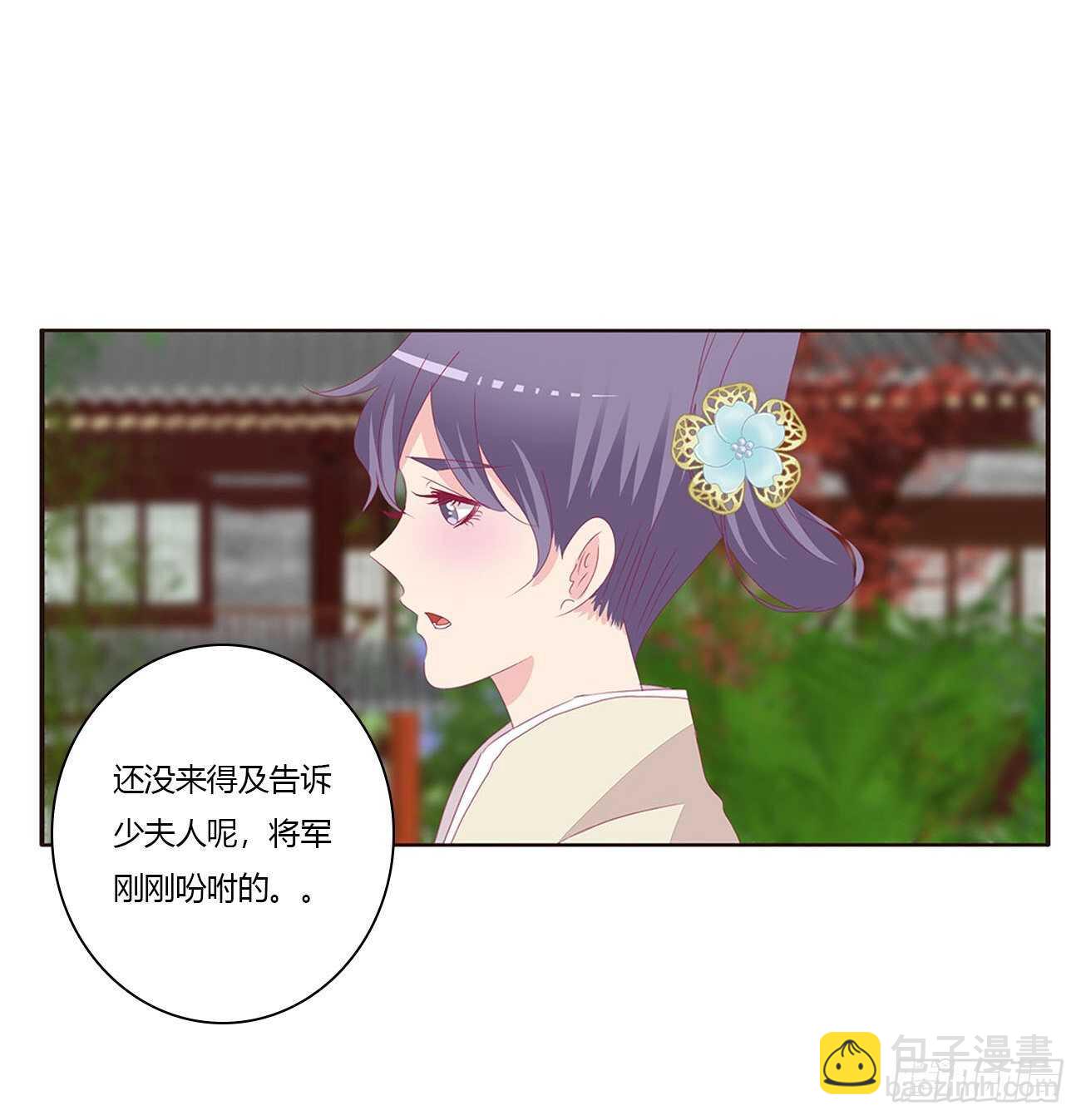 搬去书房(1/2)-第97话