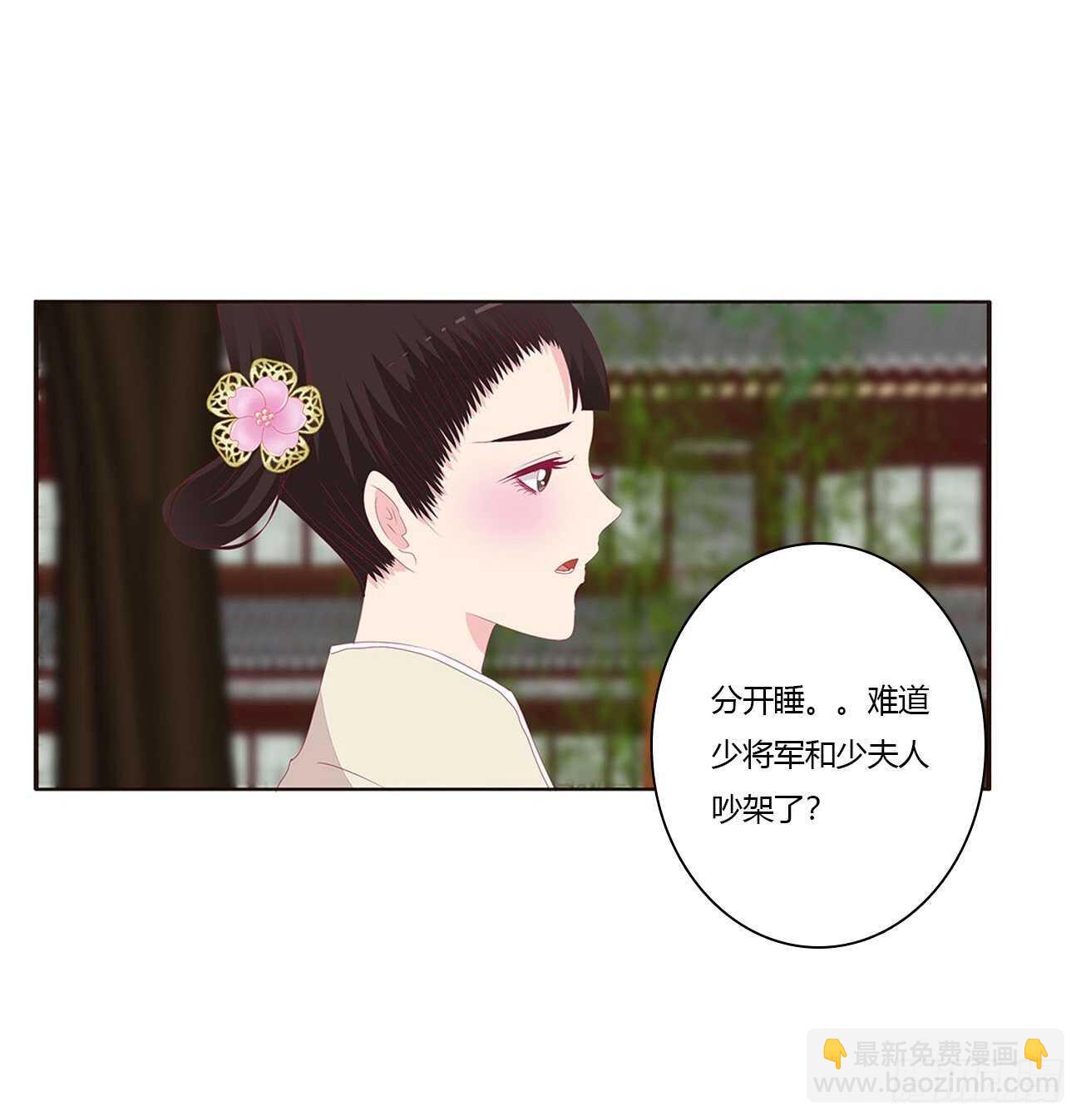 搬去书房(1/2)-第97话