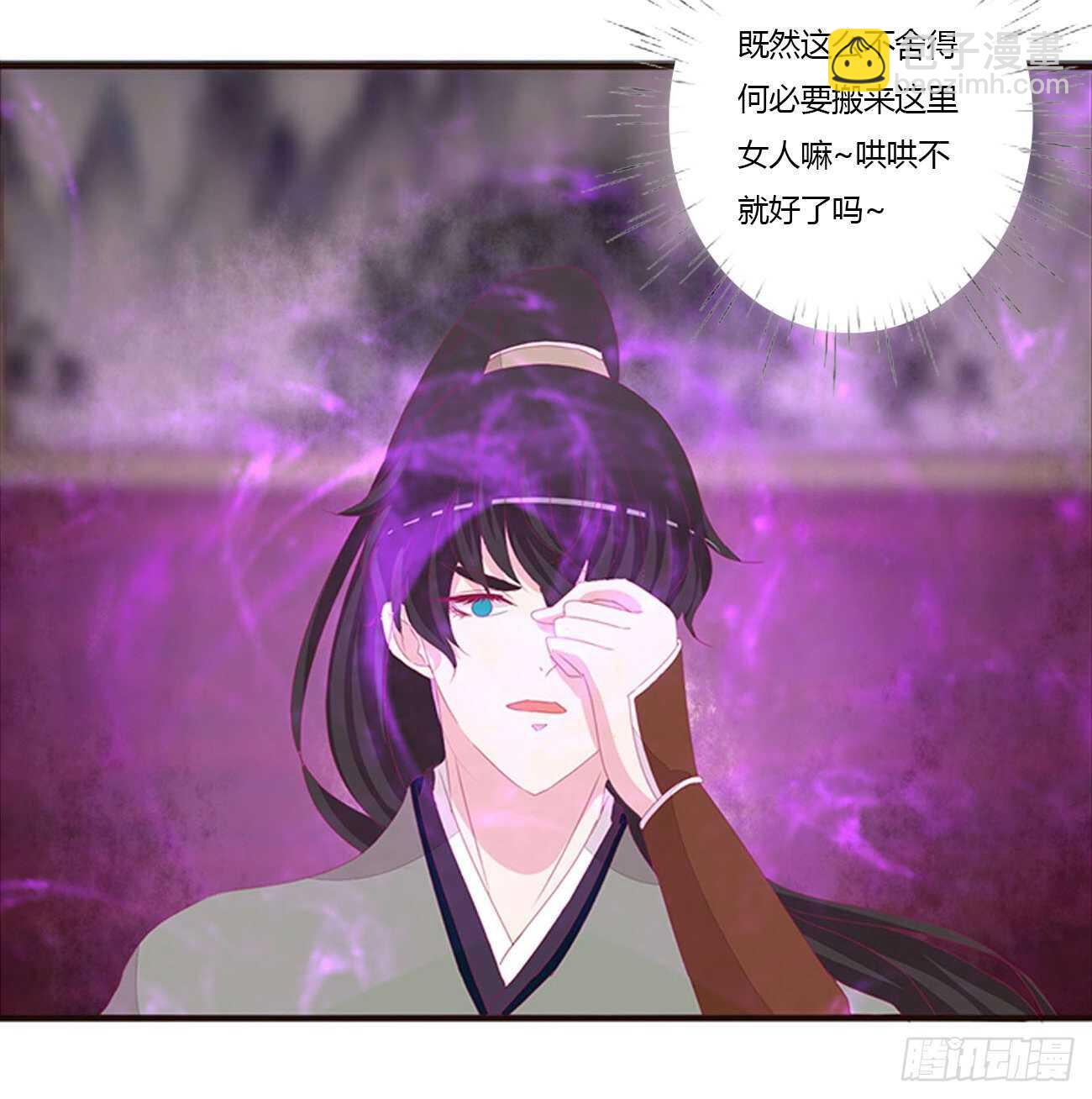 搬去书房(1/2)-第97话