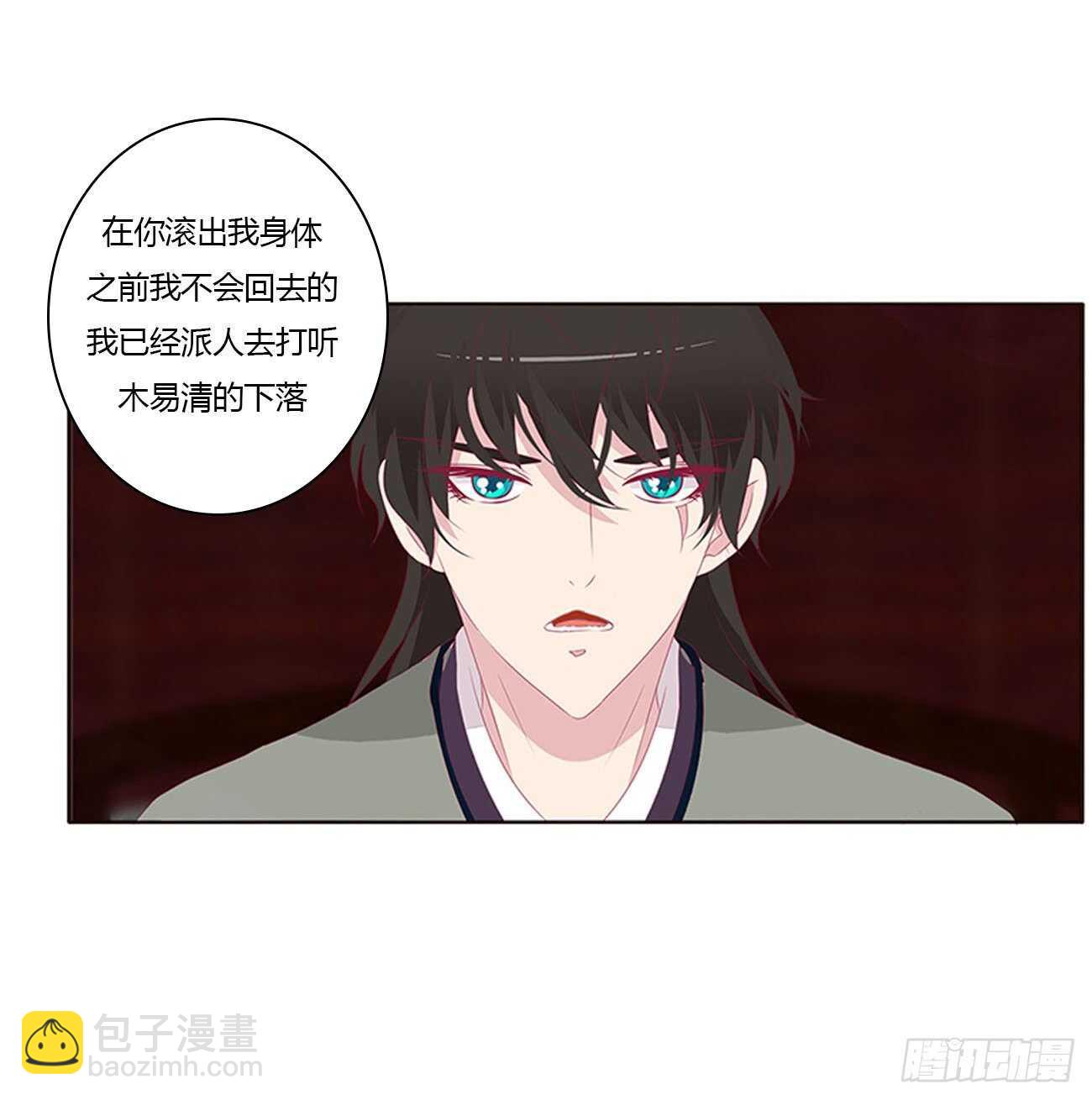 搬去书房(1/2)-第97话