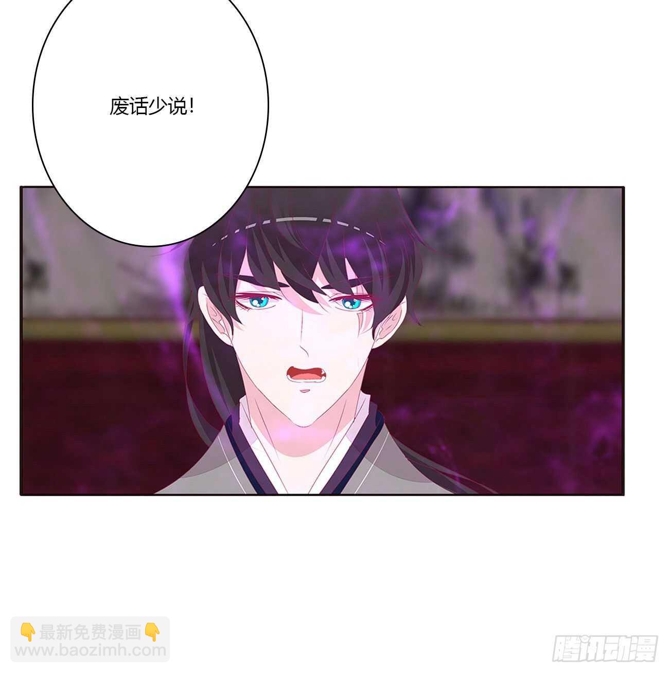 搬去书房(1/2)-第97话