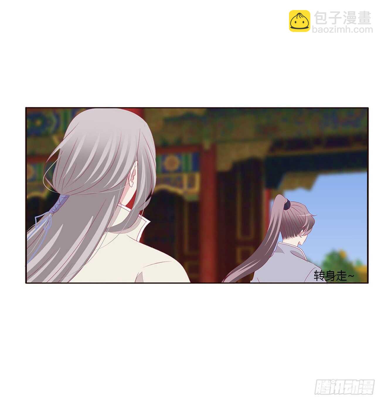 搬去书房(1/2)-第97话