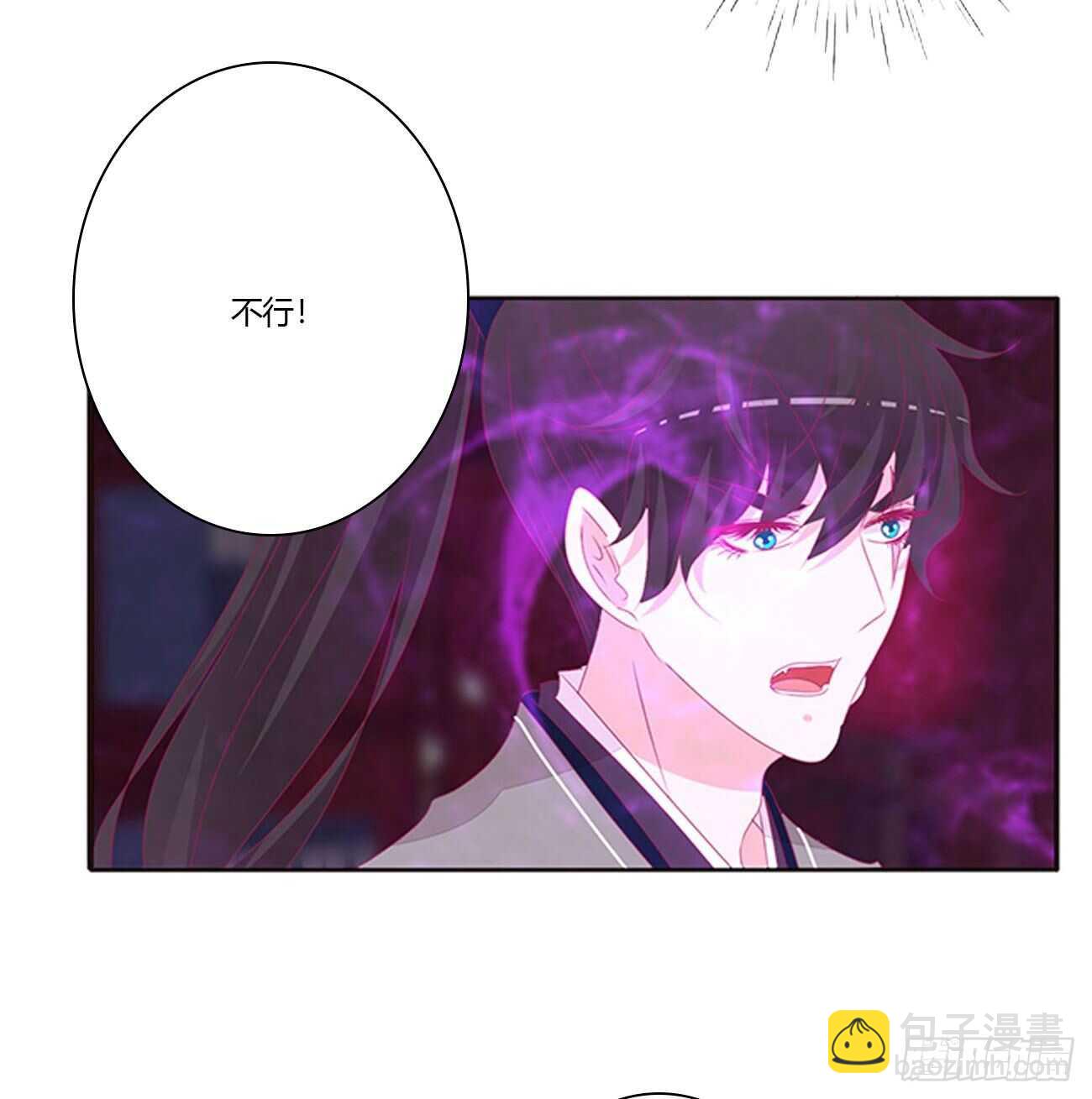 搬去书房(1/2)-第97话