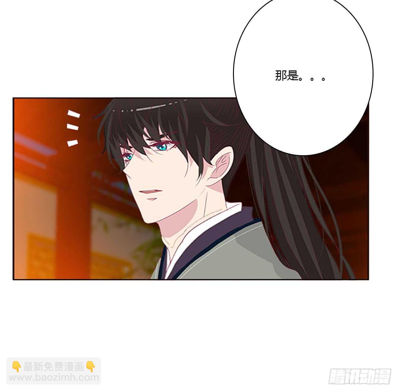 搬去书房(1/2)-第97话