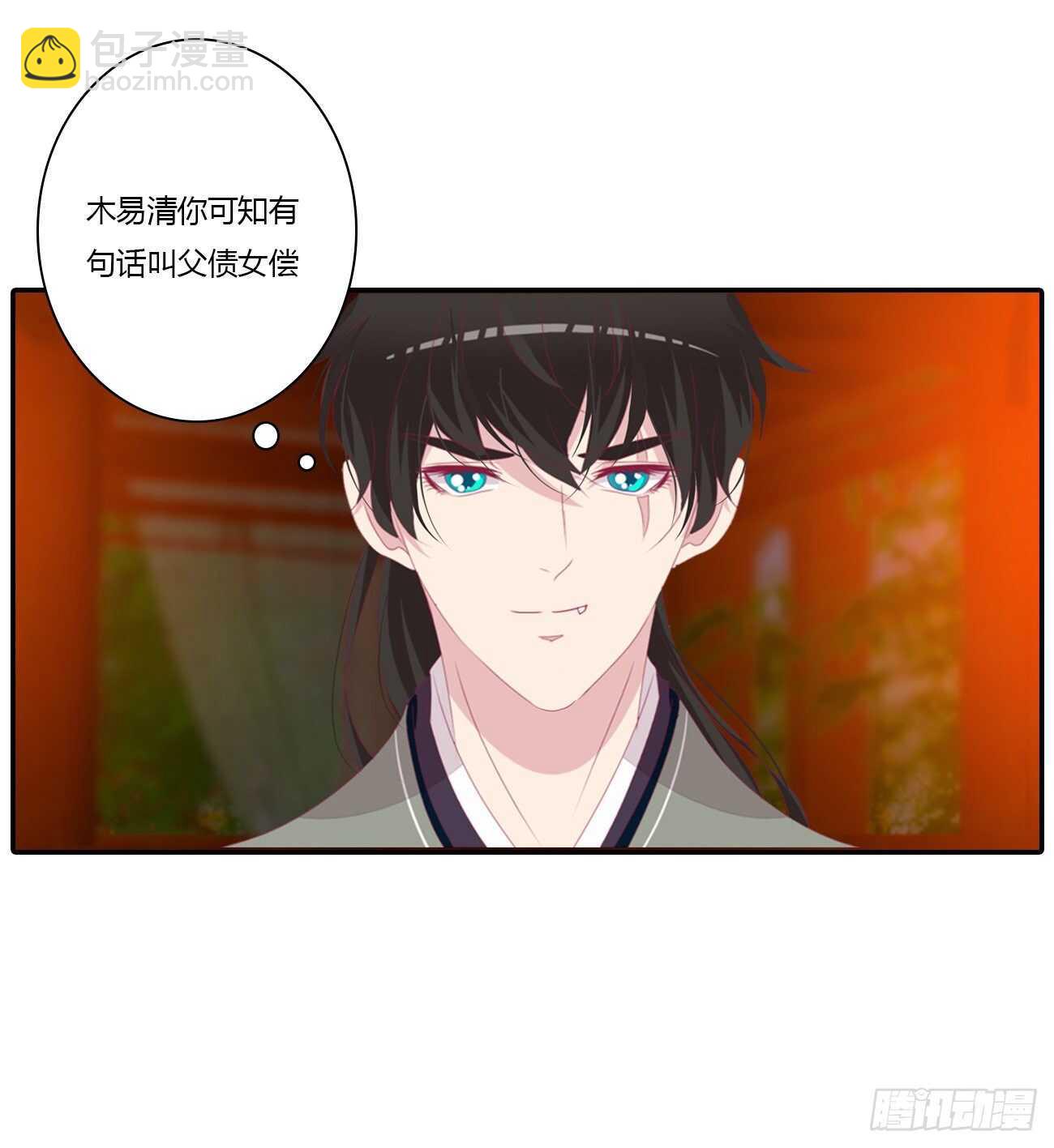 搬去书房(1/2)-第97话