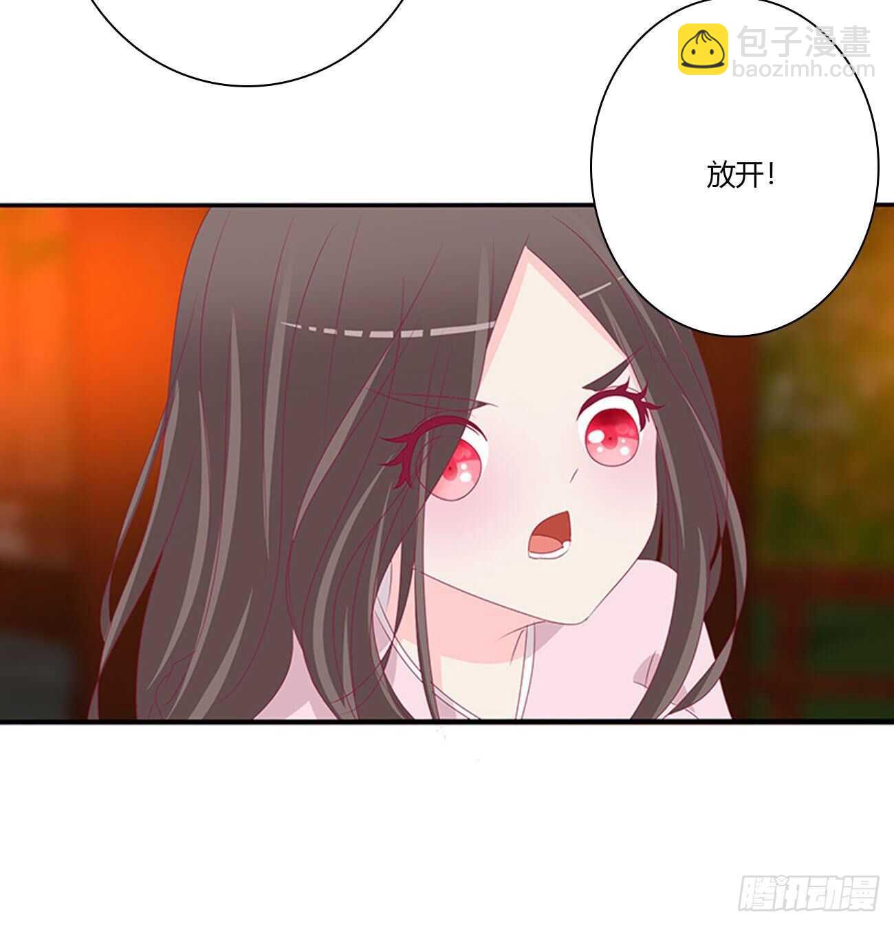 对不起我错了？(1/2)-第99话