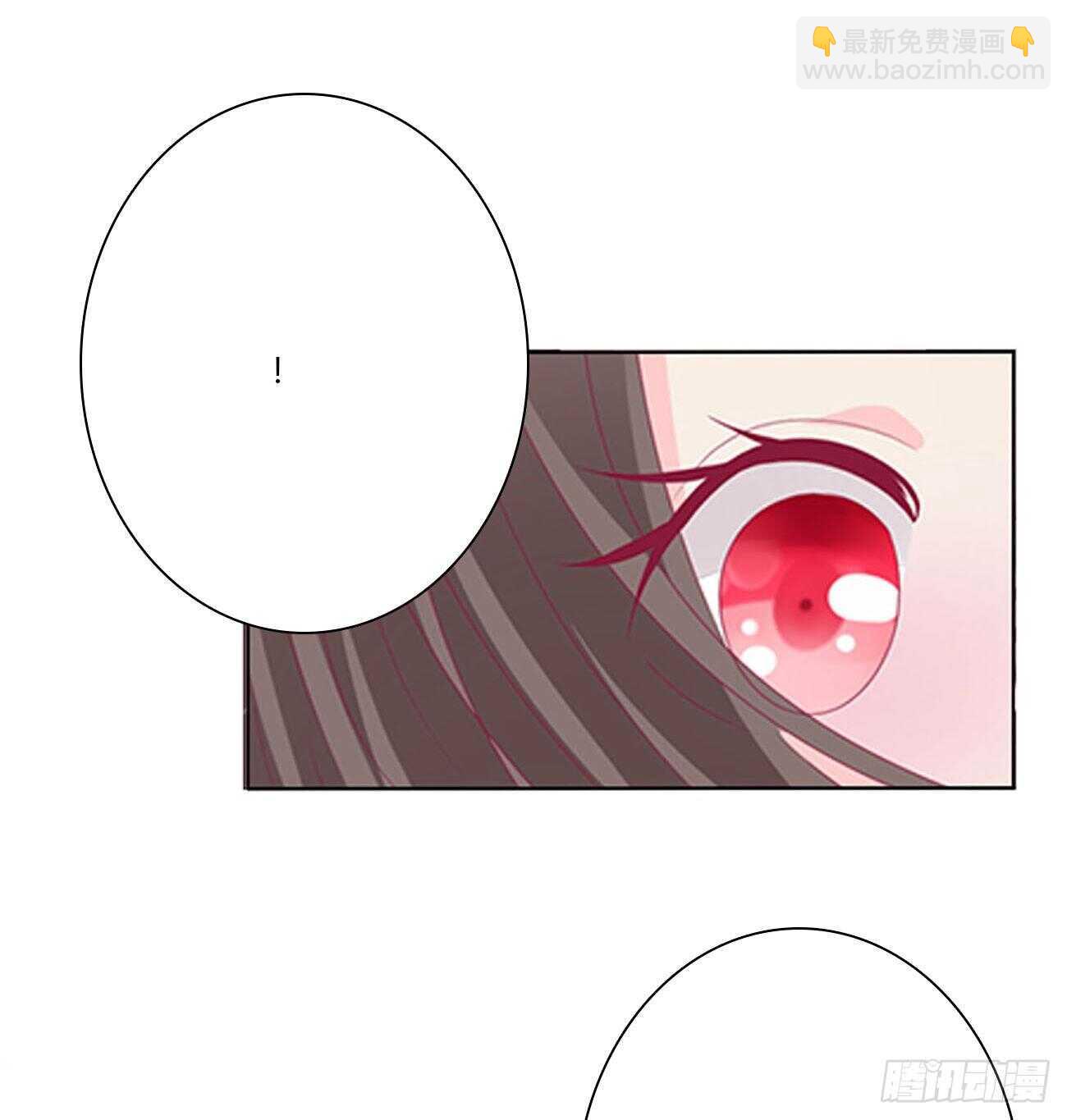 对不起我错了？(1/2)-第99话