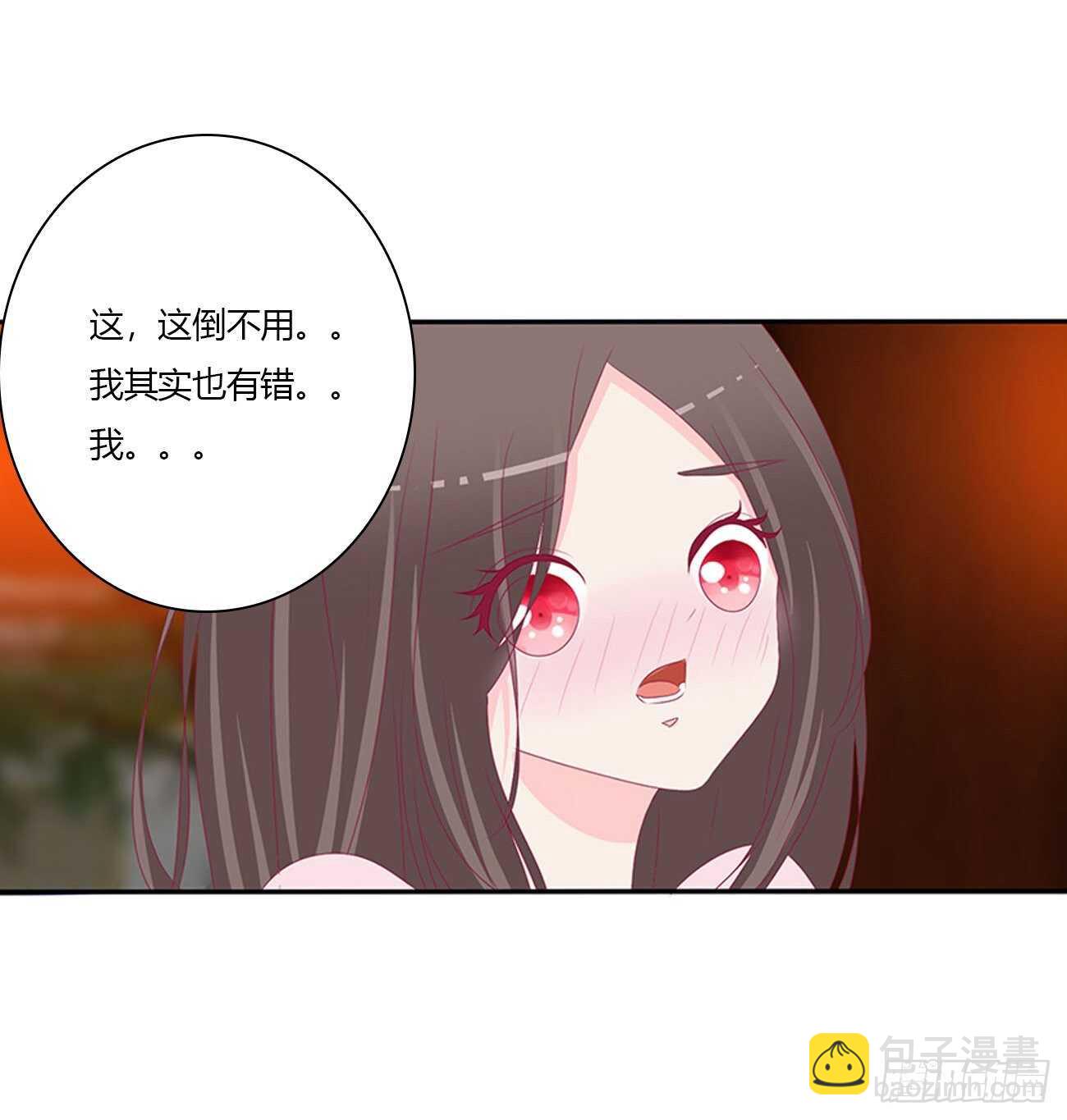 对不起我错了？(1/2)-第99话