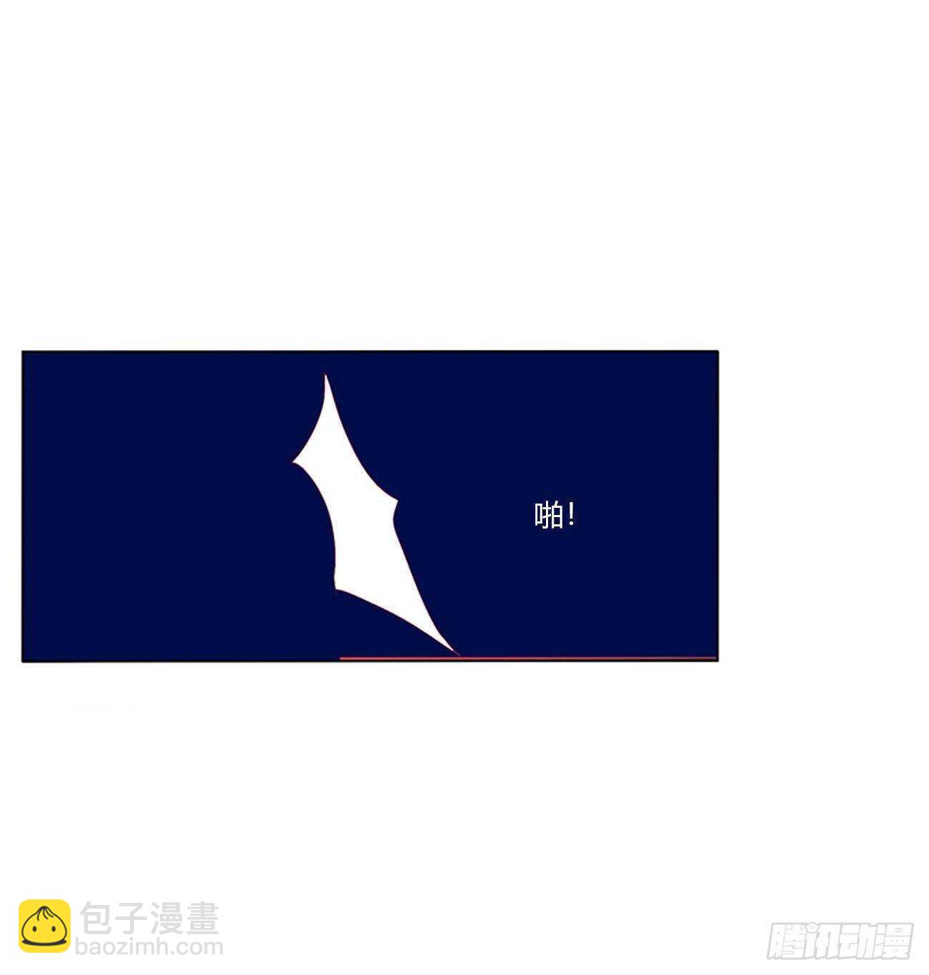 对不起我错了？(1/2)-第99话