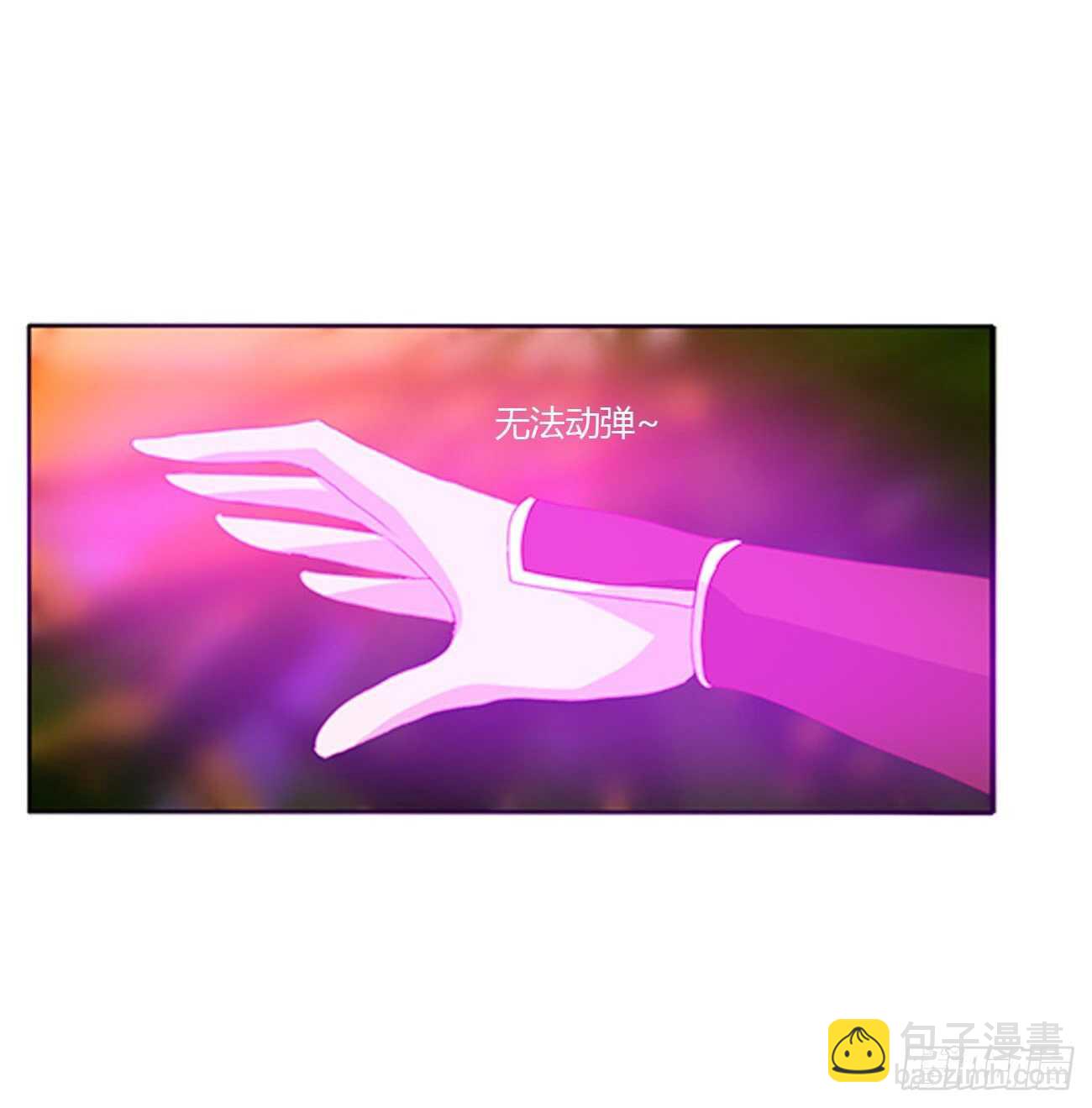 对不起我错了？(1/2)-第99话