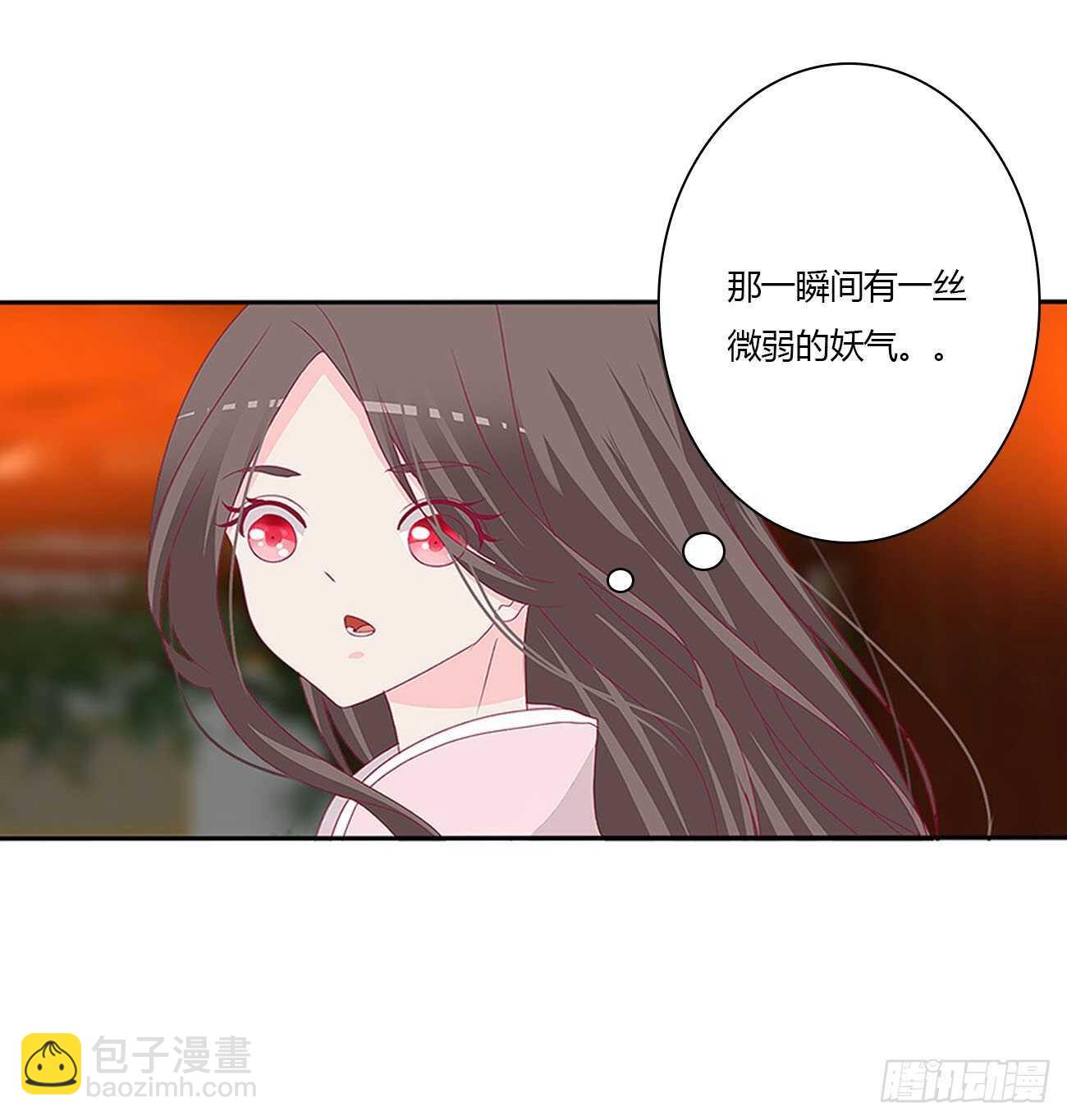 对不起我错了？(1/2)-第99话