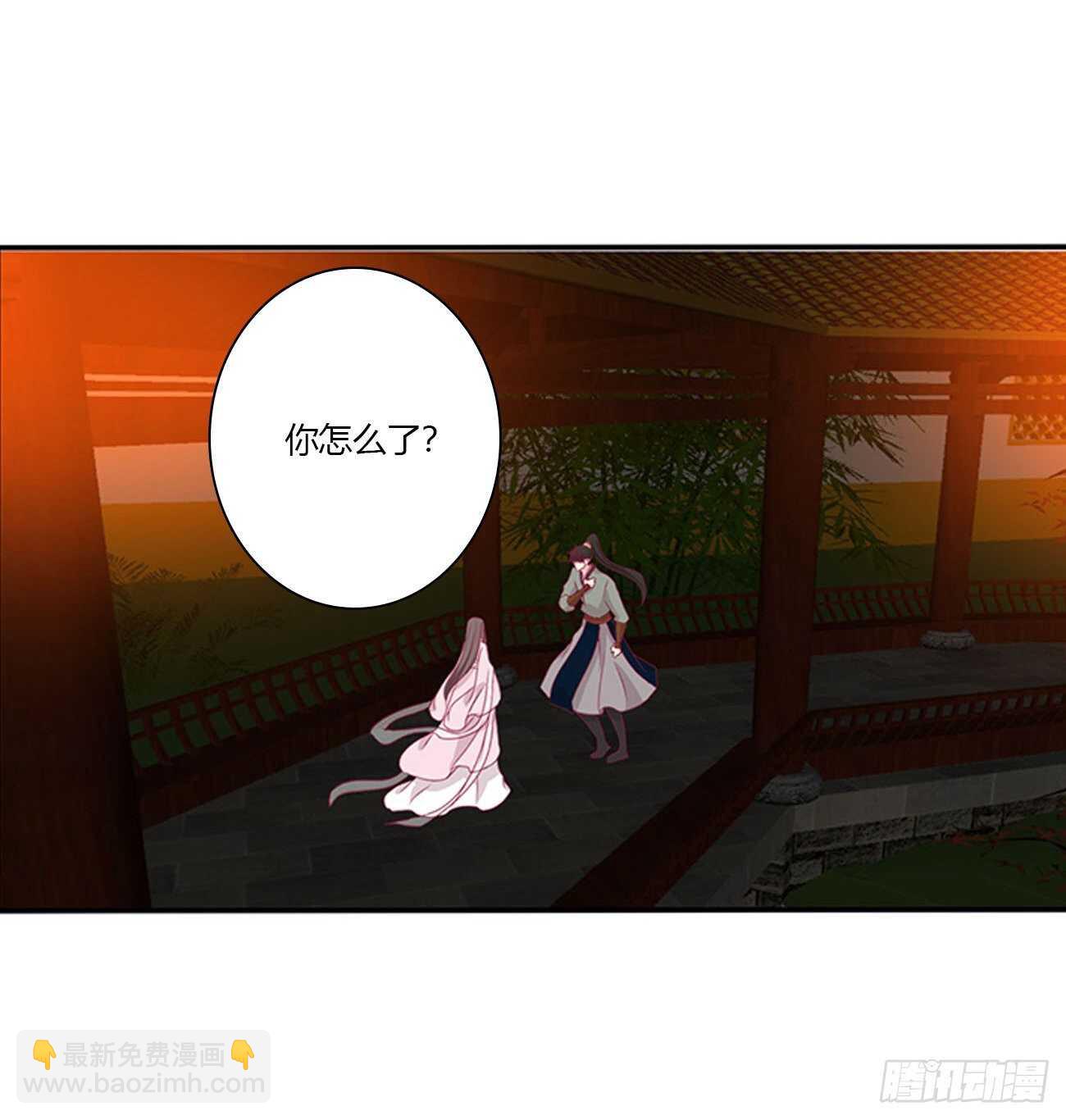 对不起我错了？(1/2)-第99话