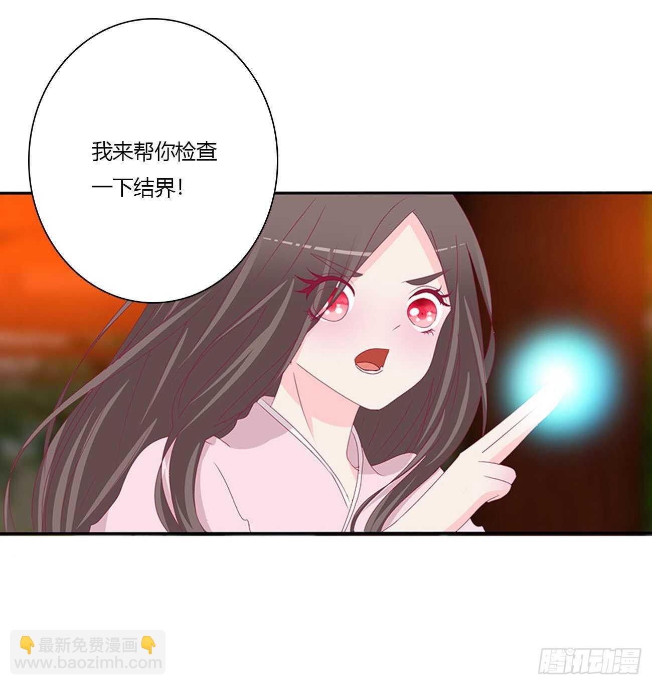 对不起我错了？(1/2)-第99话