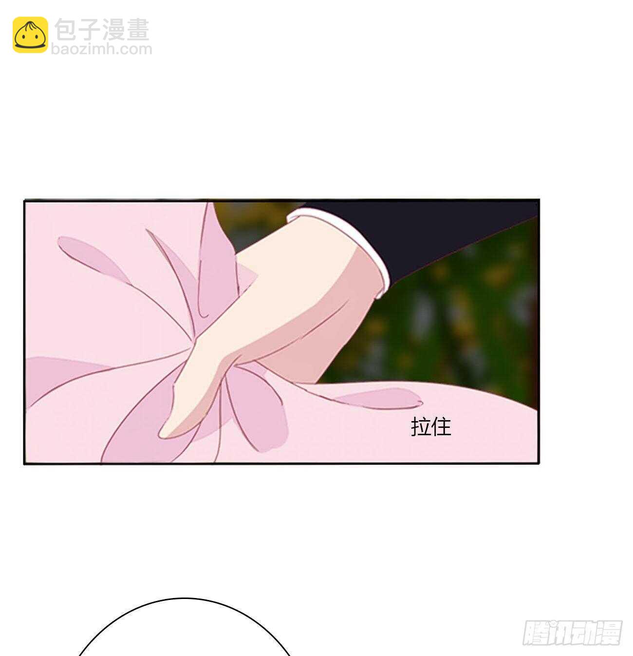 对不起我错了？(1/2)-第99话