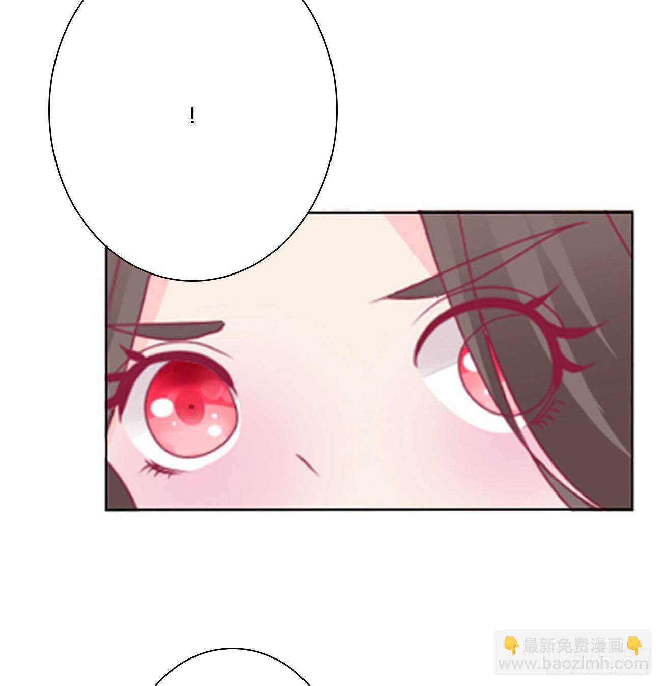 对不起我错了？(1/2)-第99话