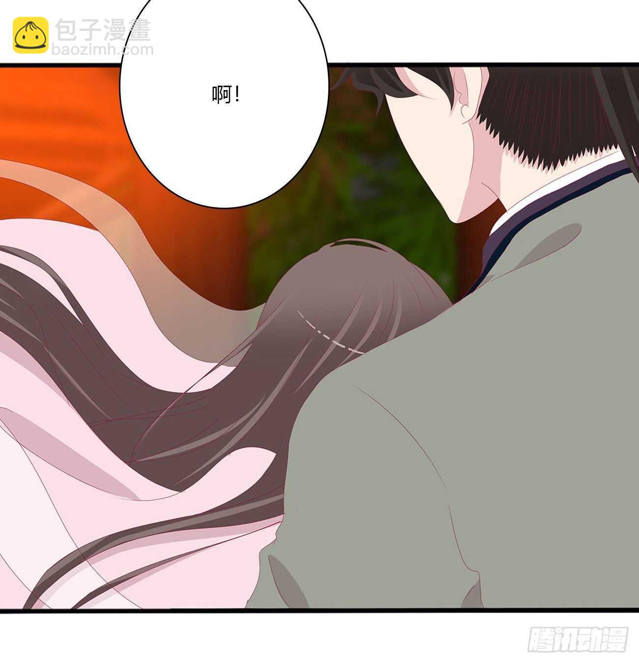 对不起我错了？(1/2)-第99话