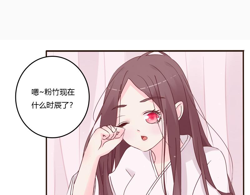 将军府的生活(1/2)-第1话