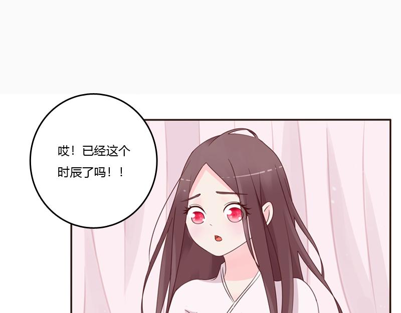 将军府的生活(1/2)-第1话