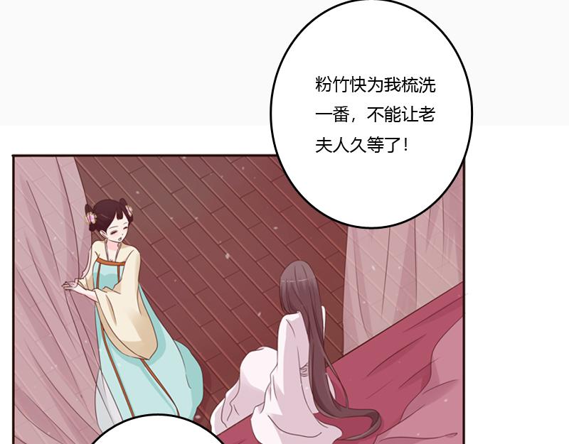 将军府的生活(1/2)-第1话