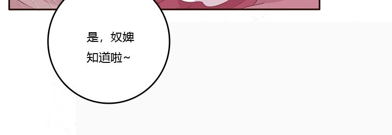 将军府的生活(1/2)-第1话