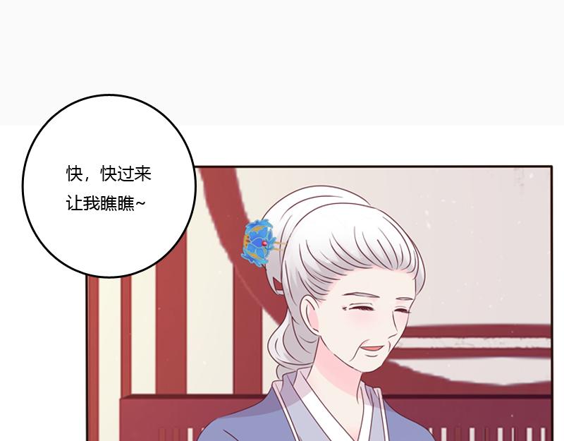 将军府的生活(1/2)-第1话