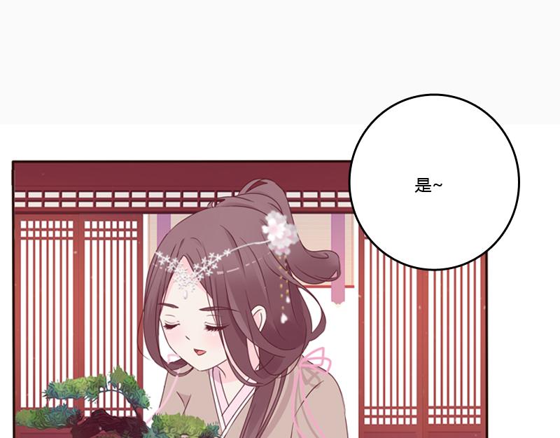 将军府的生活(1/2)-第1话