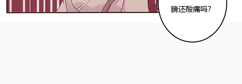 将军府的生活(1/2)-第1话