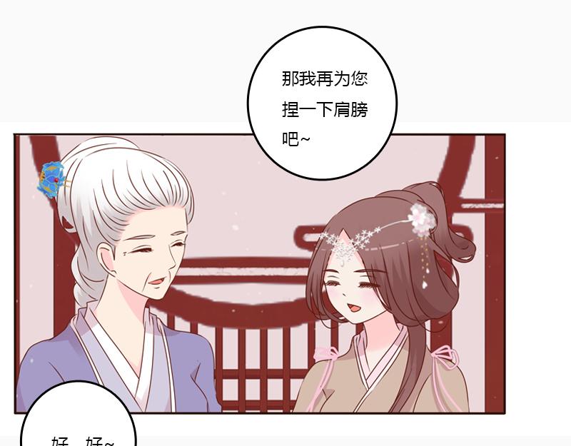 将军府的生活(1/2)-第1话