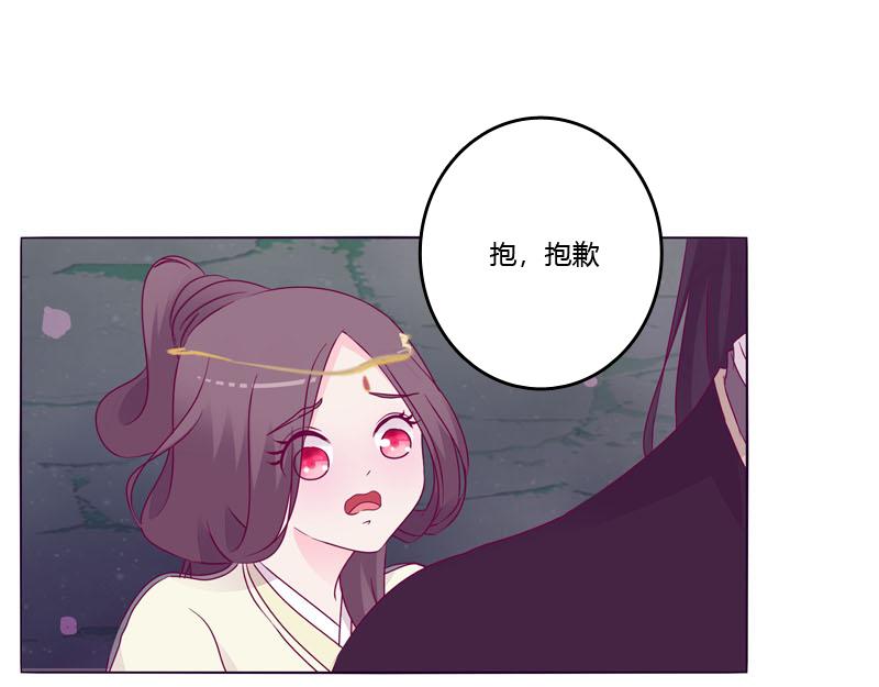 别靠近我(1/3)-第11话