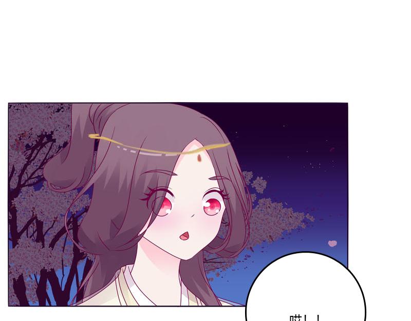 别靠近我(1/3)-第11话